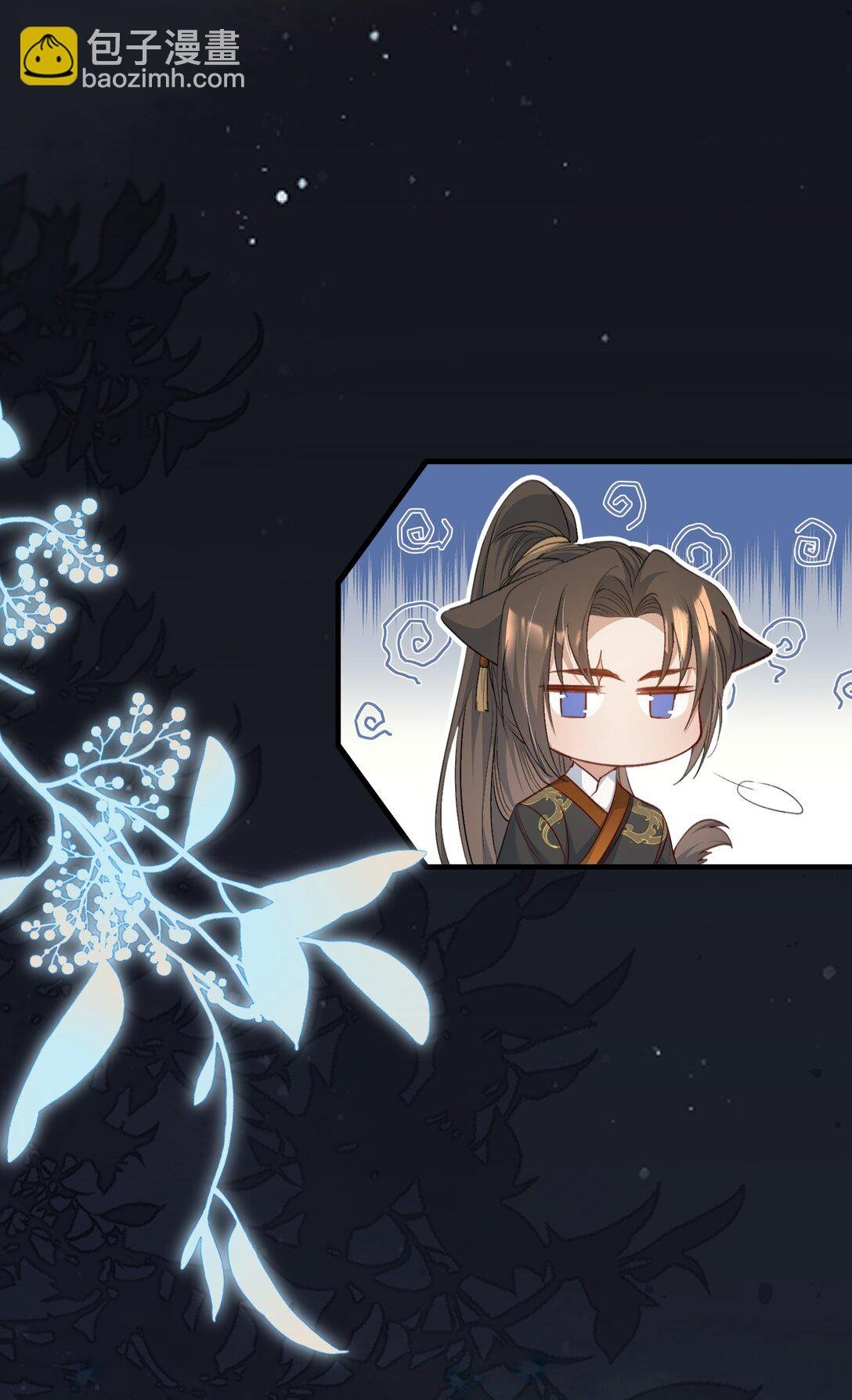 087 满江红·逢场作戏