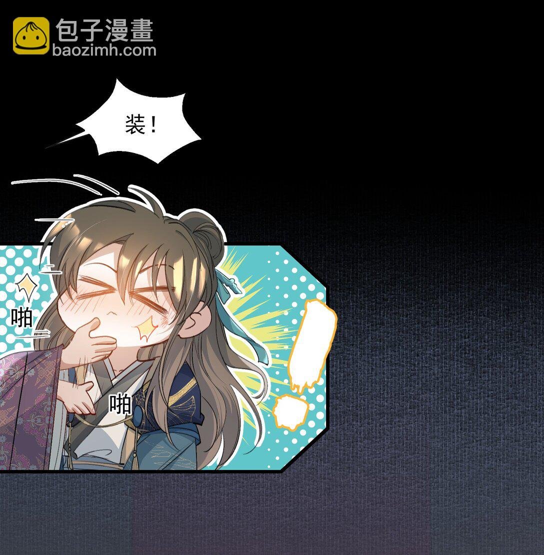 087 满江红·逢场作戏
