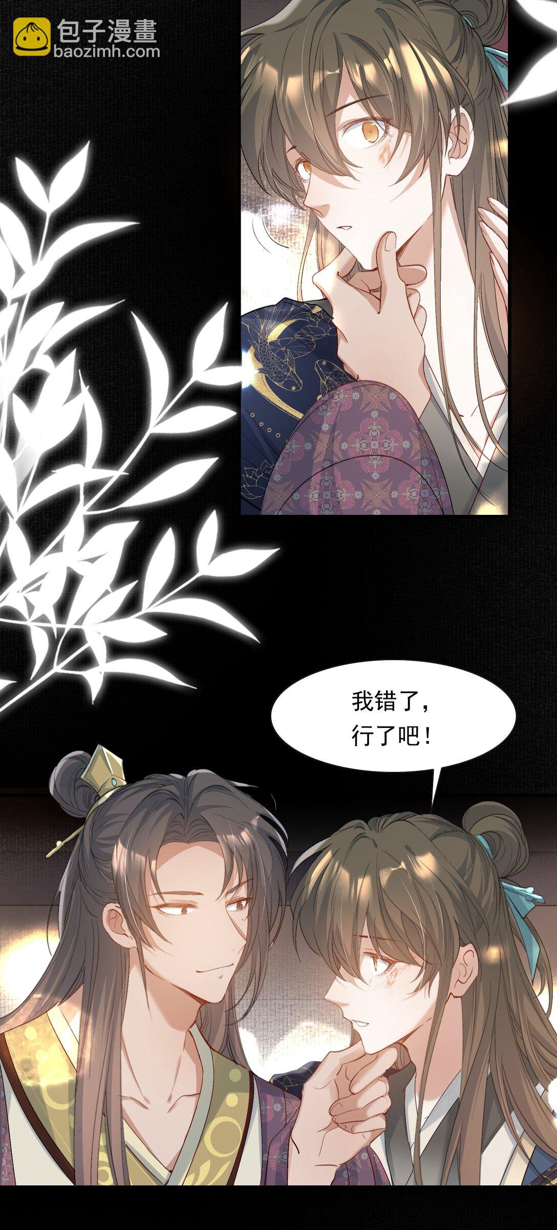 087 满江红·逢场作戏