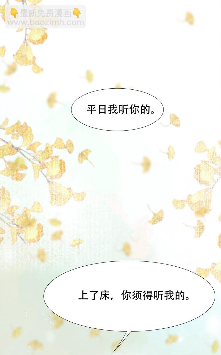 011 摸鱼儿·紧贴