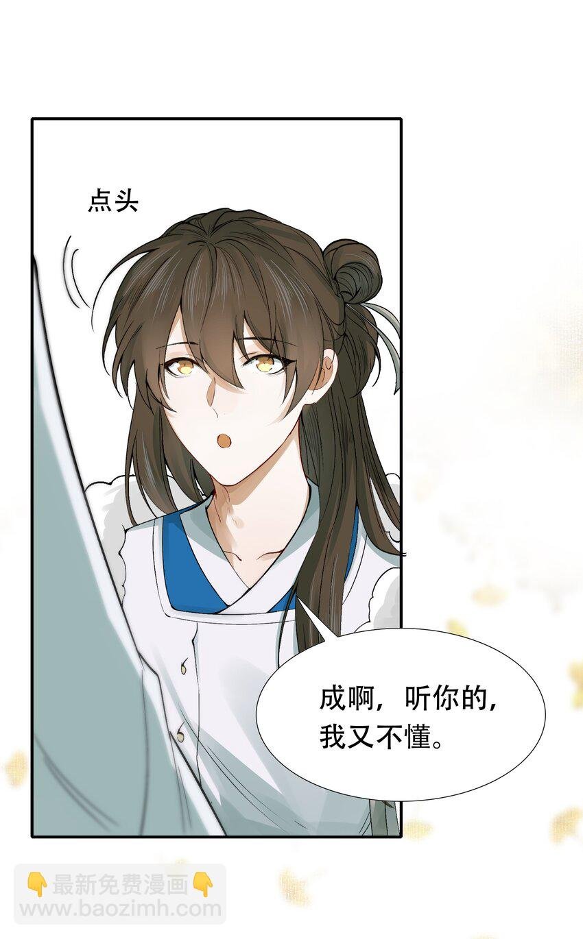 011 摸鱼儿·紧贴