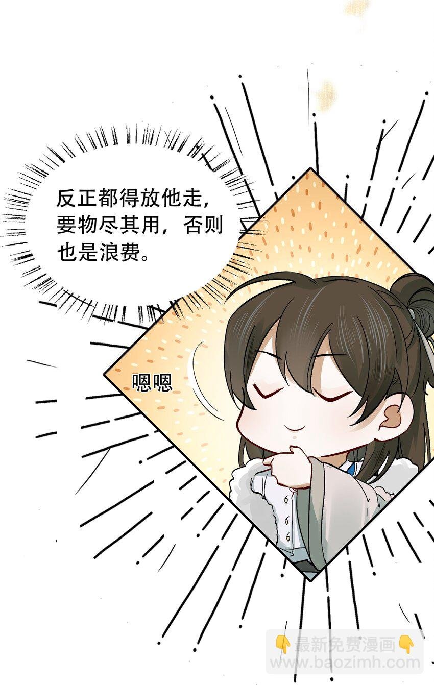 011 摸鱼儿·紧贴