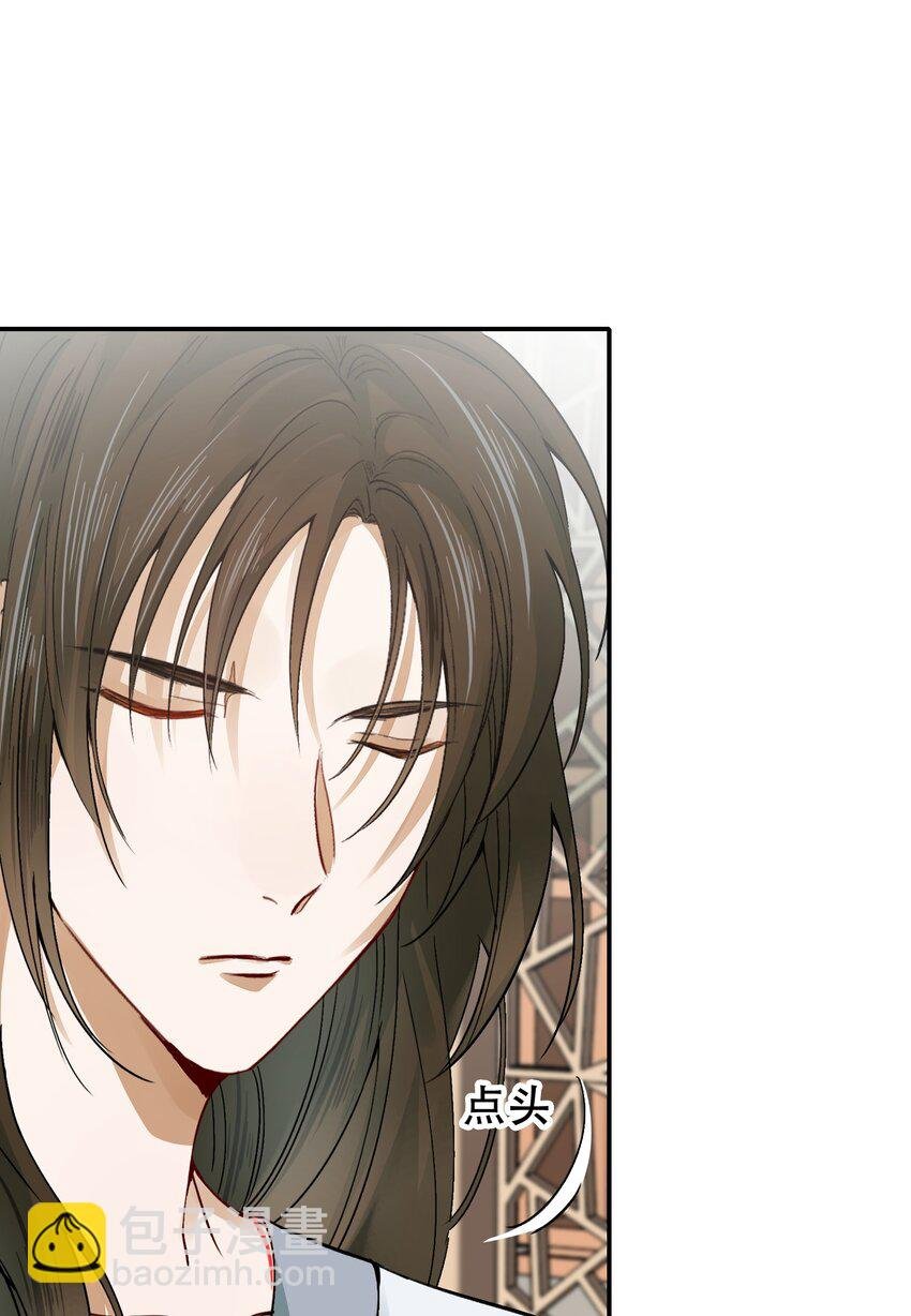 011 摸鱼儿·紧贴