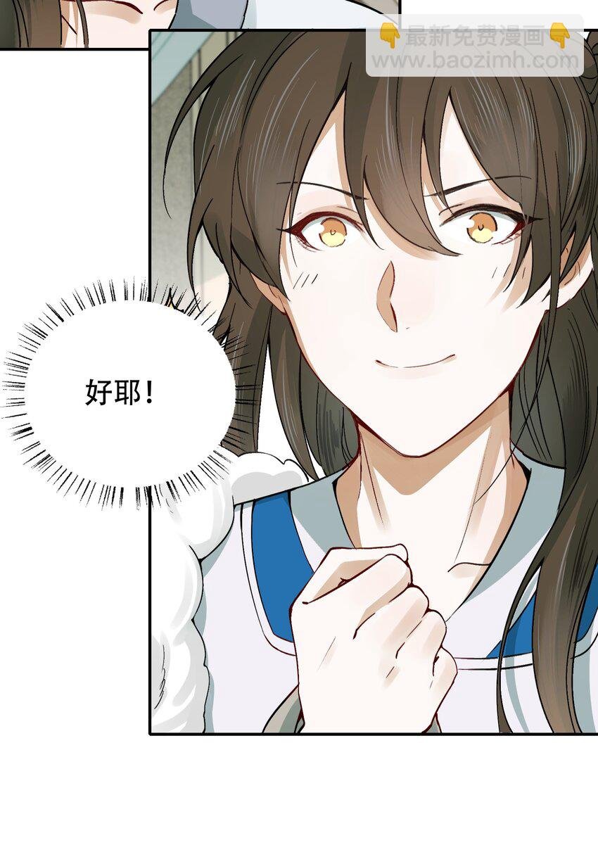 011 摸鱼儿·紧贴