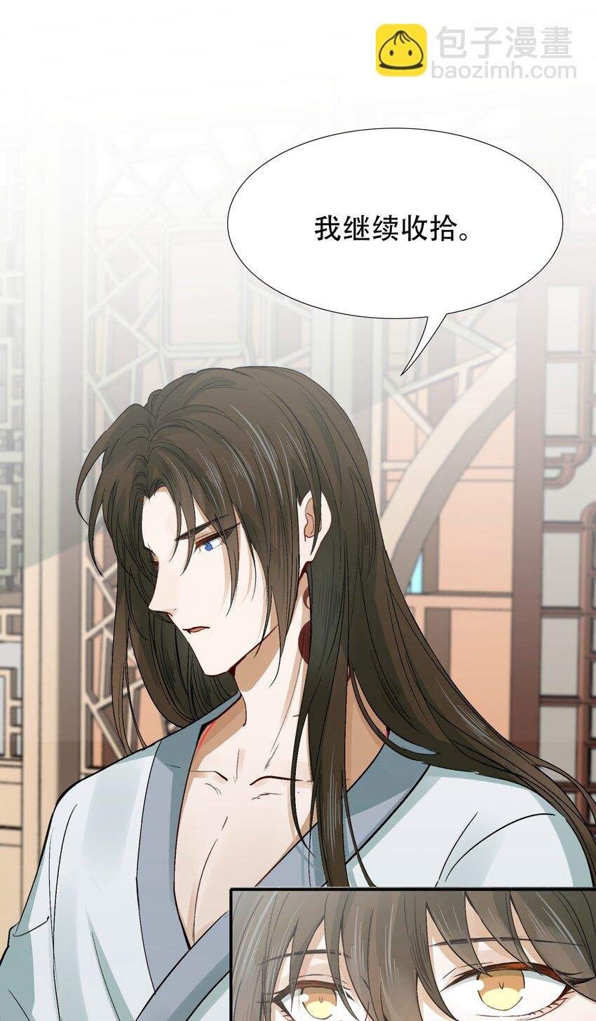 011 摸鱼儿·紧贴