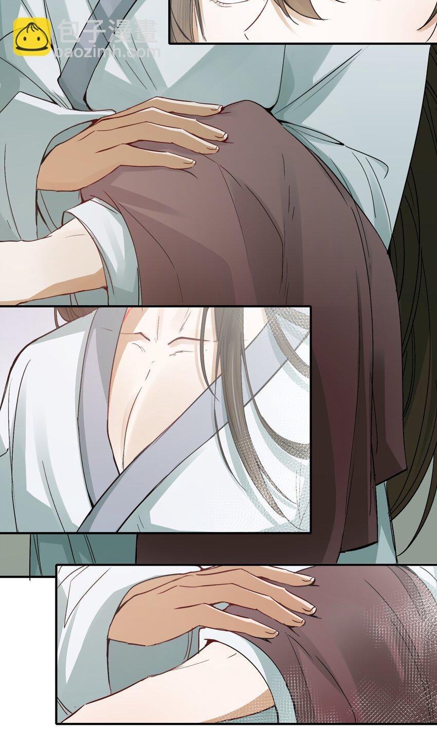 011 摸鱼儿·紧贴