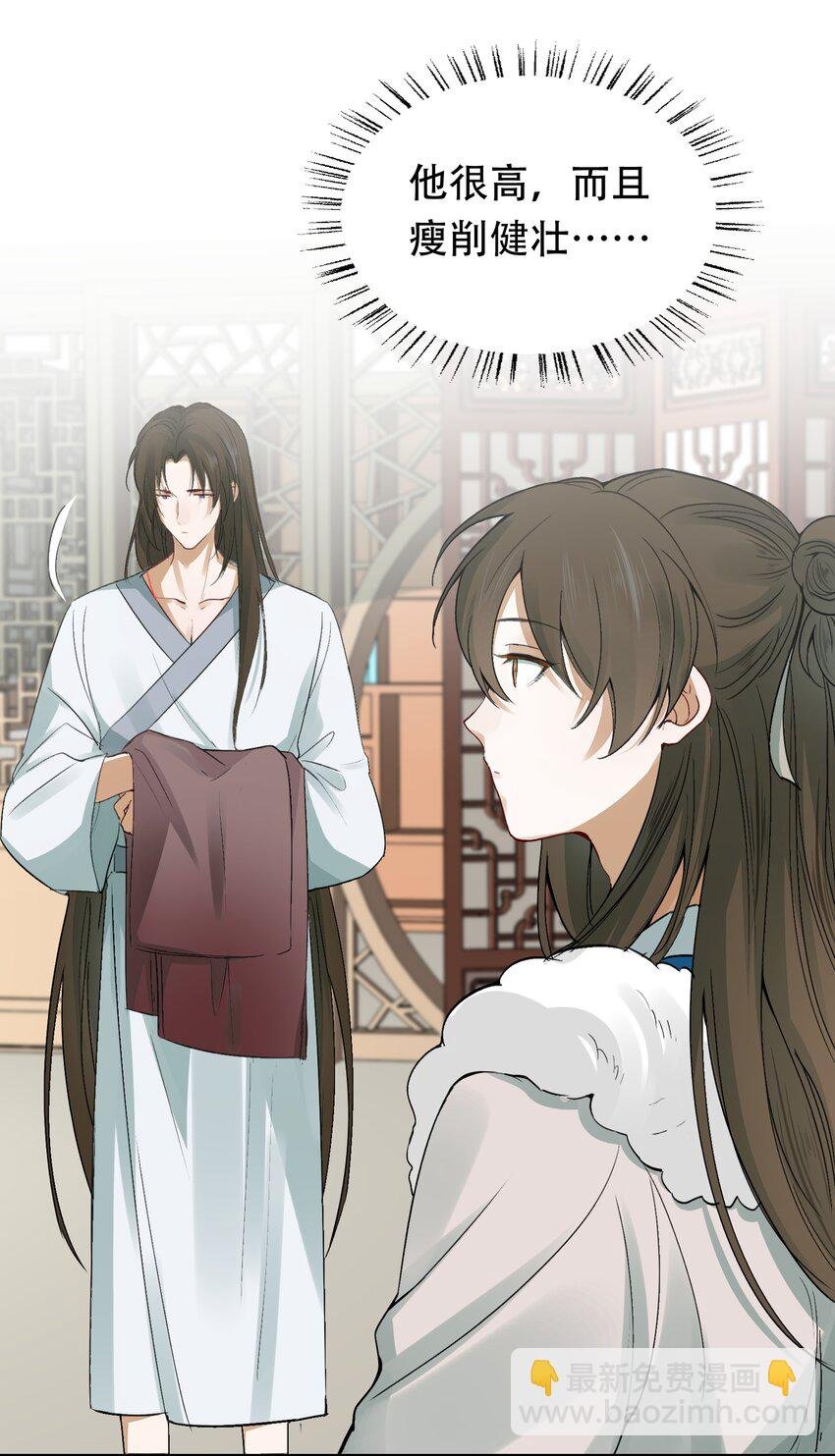 011 摸鱼儿·紧贴
