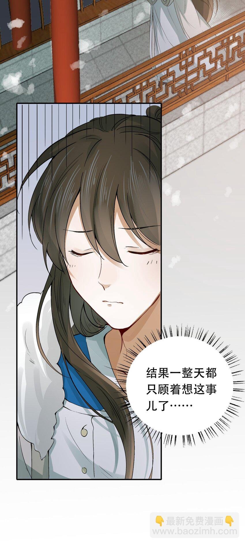 011 摸鱼儿·紧贴