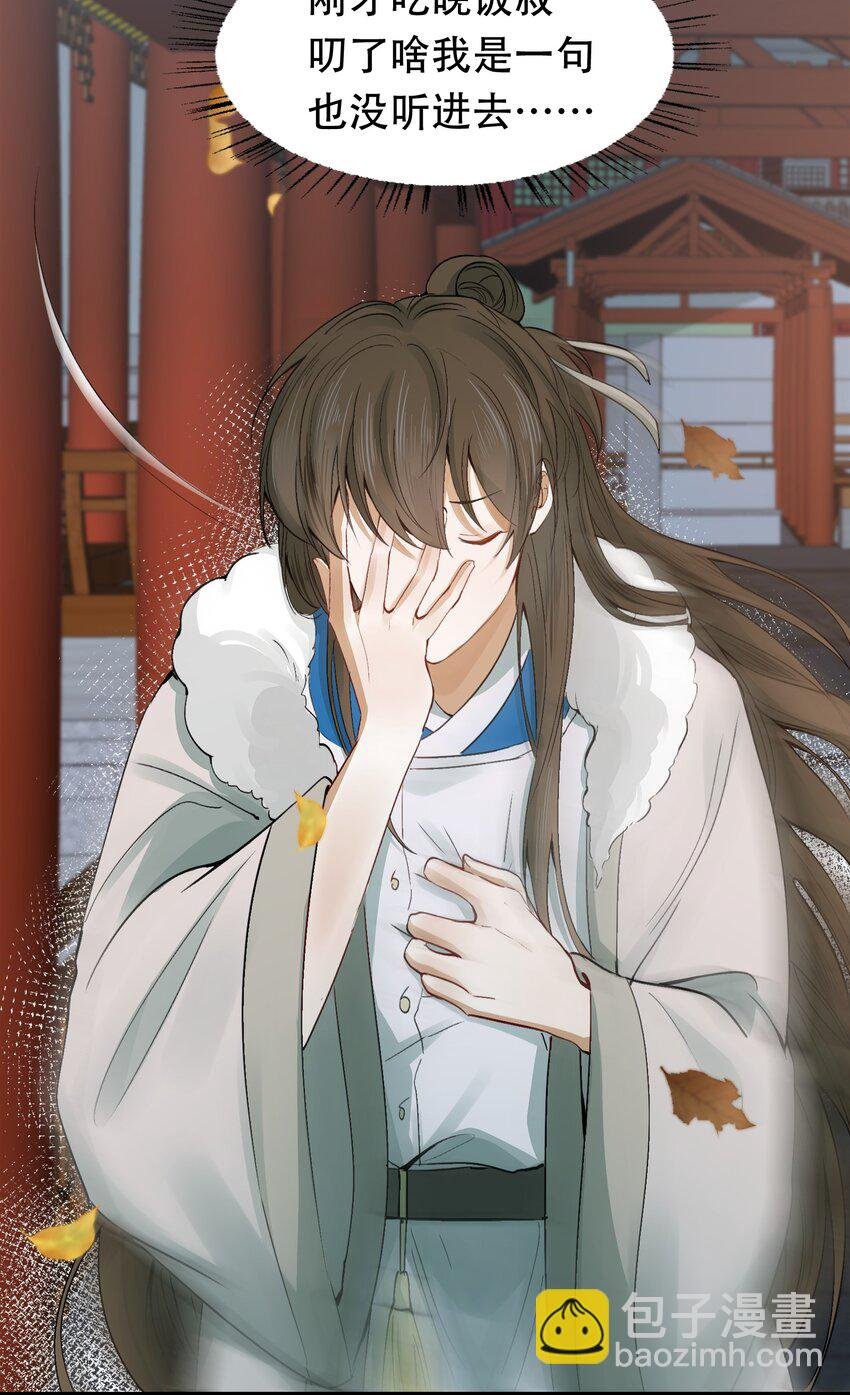 011 摸鱼儿·紧贴