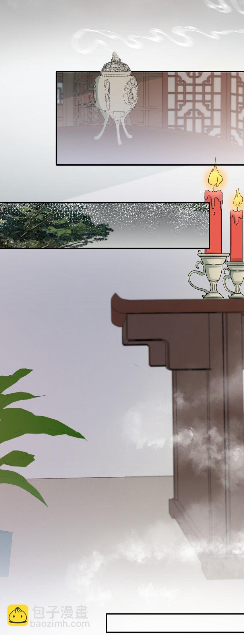 011 摸鱼儿·紧贴