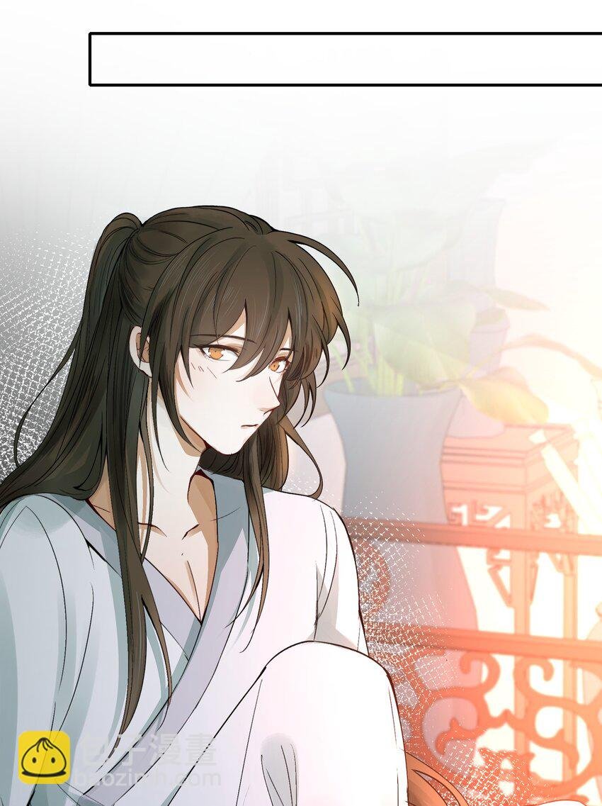 011 摸鱼儿·紧贴