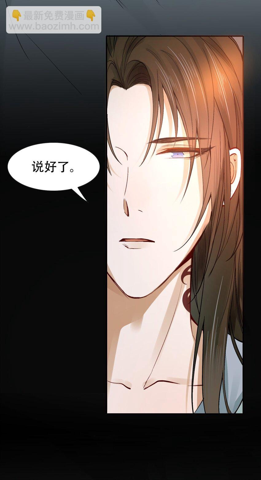 011 摸鱼儿·紧贴