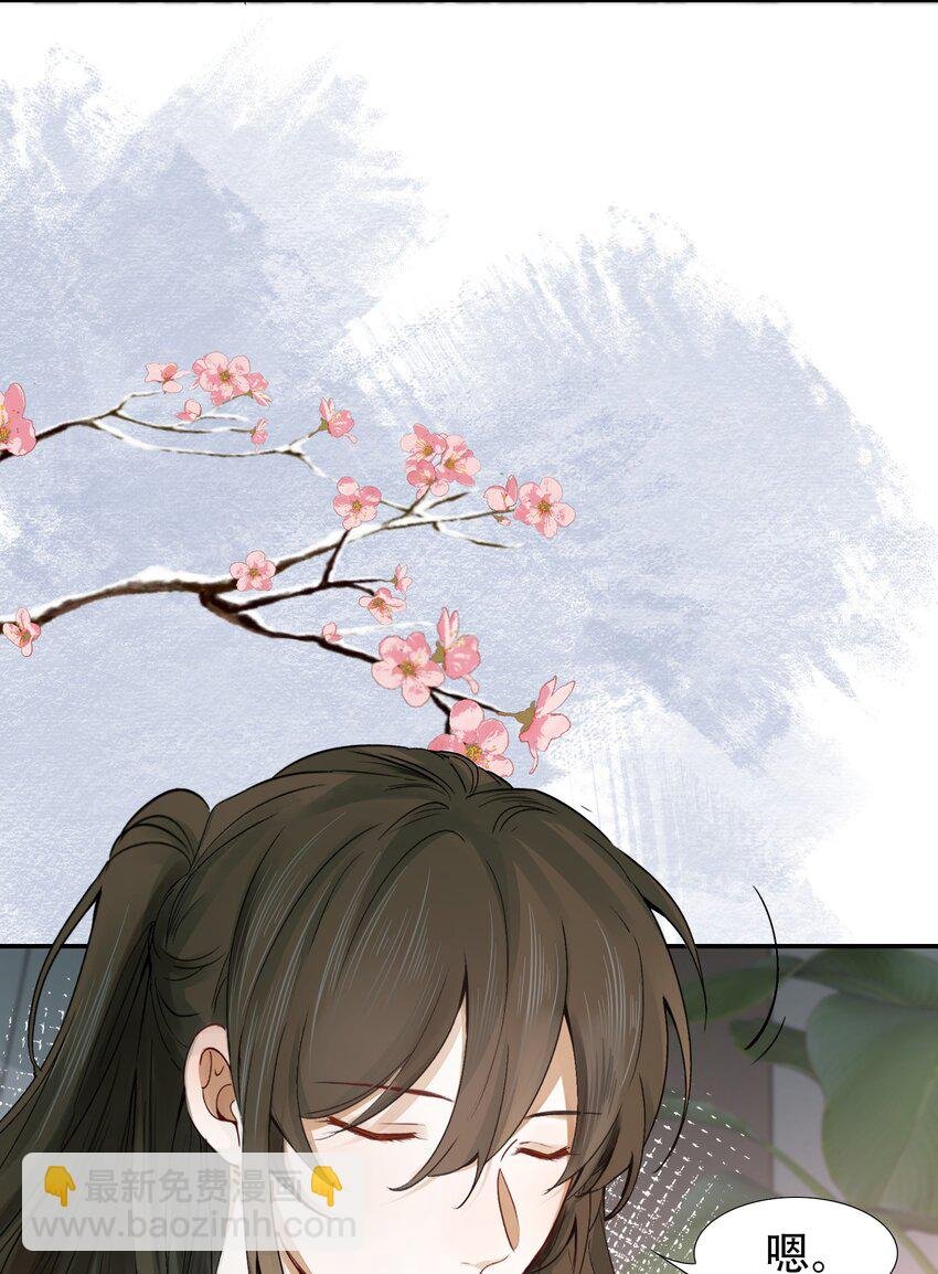 011 摸鱼儿·紧贴