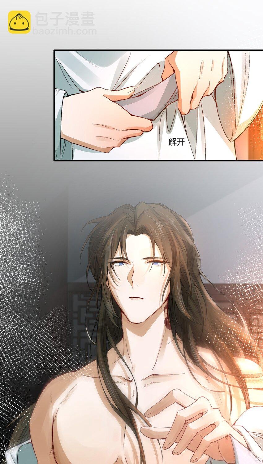011 摸鱼儿·紧贴