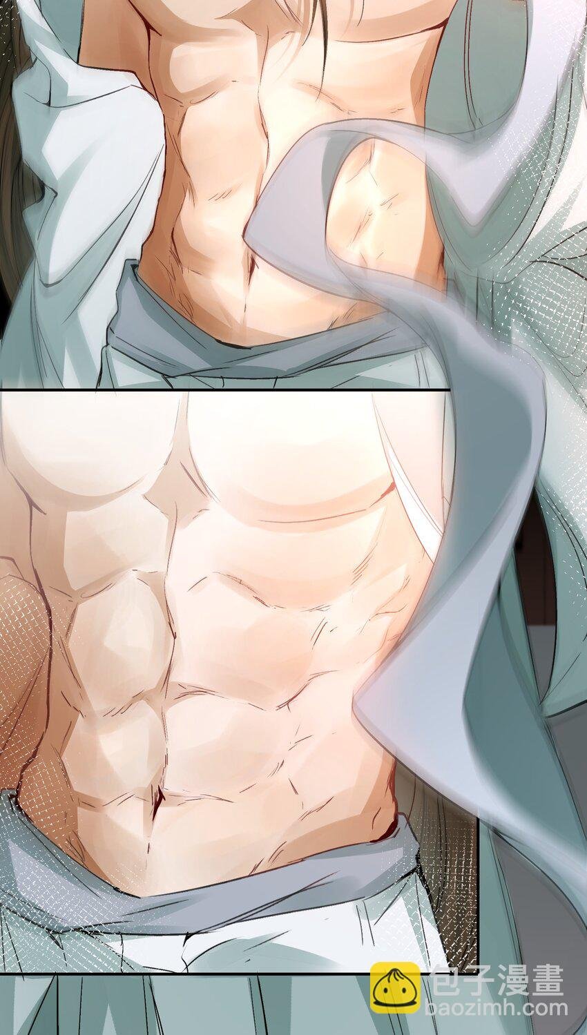 011 摸鱼儿·紧贴