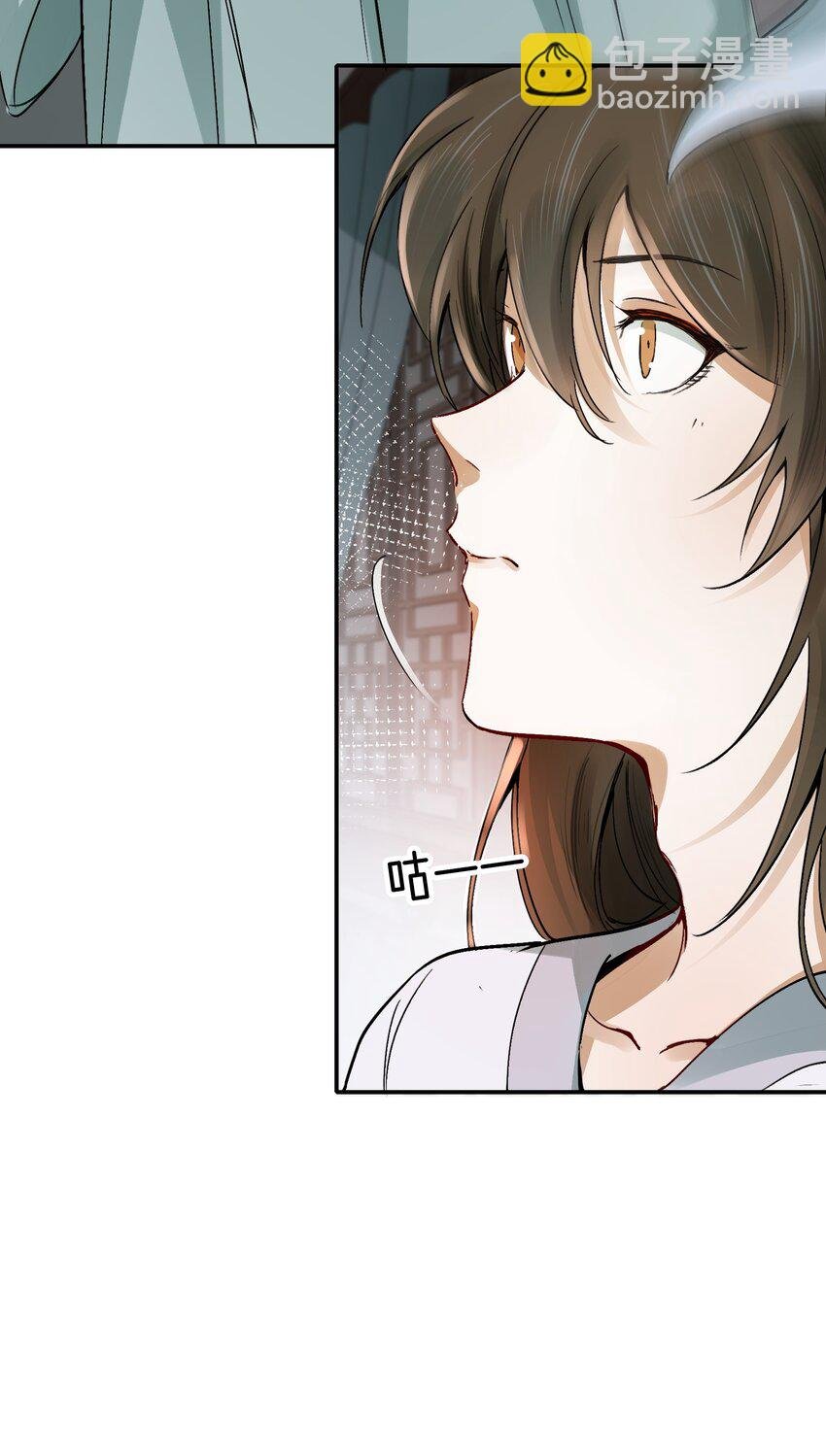 011 摸鱼儿·紧贴