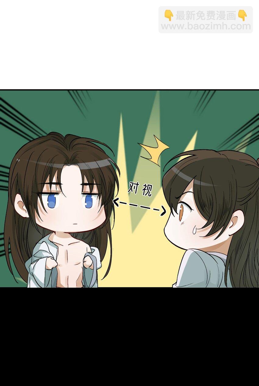 011 摸鱼儿·紧贴