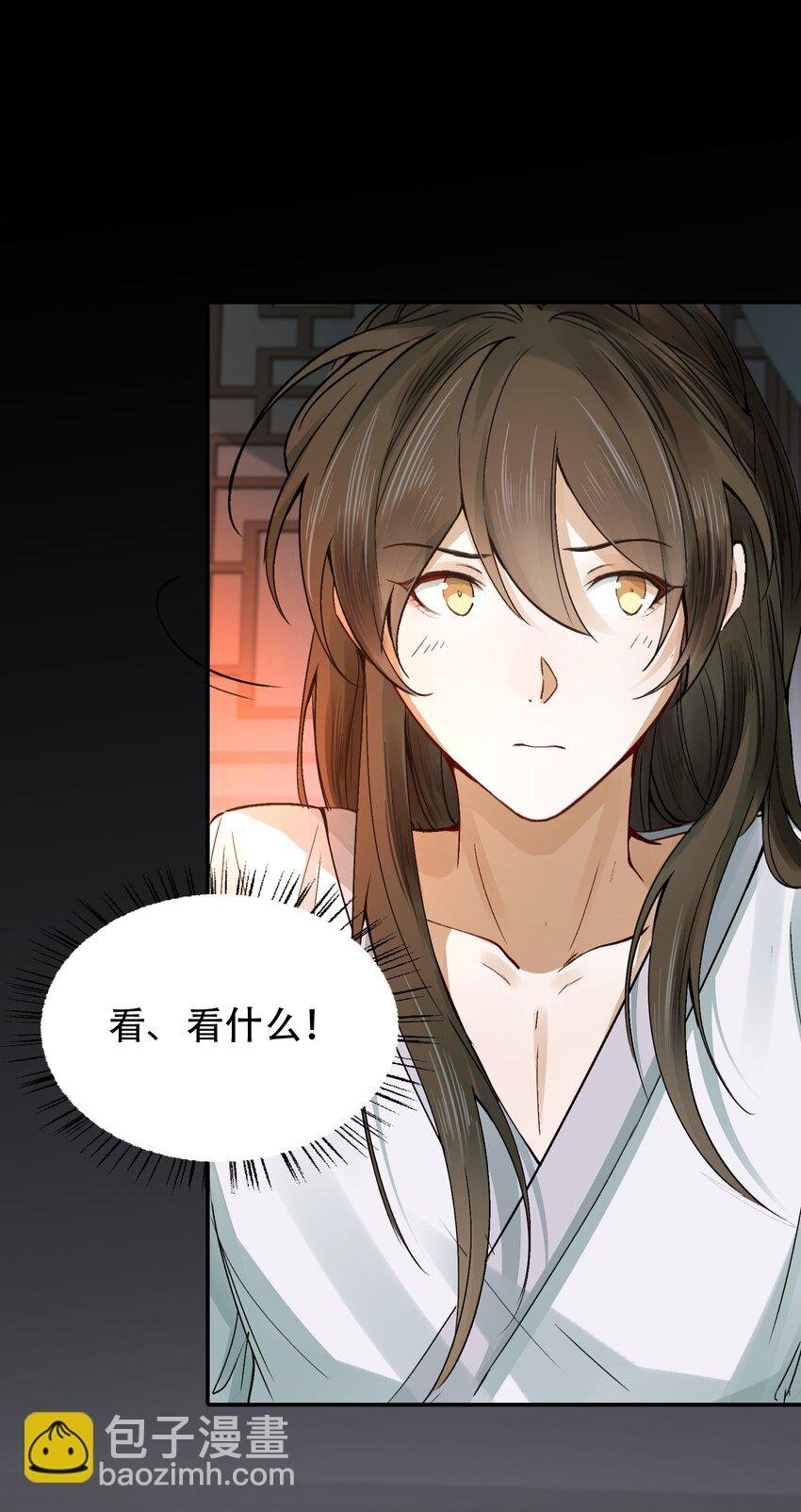 011 摸鱼儿·紧贴