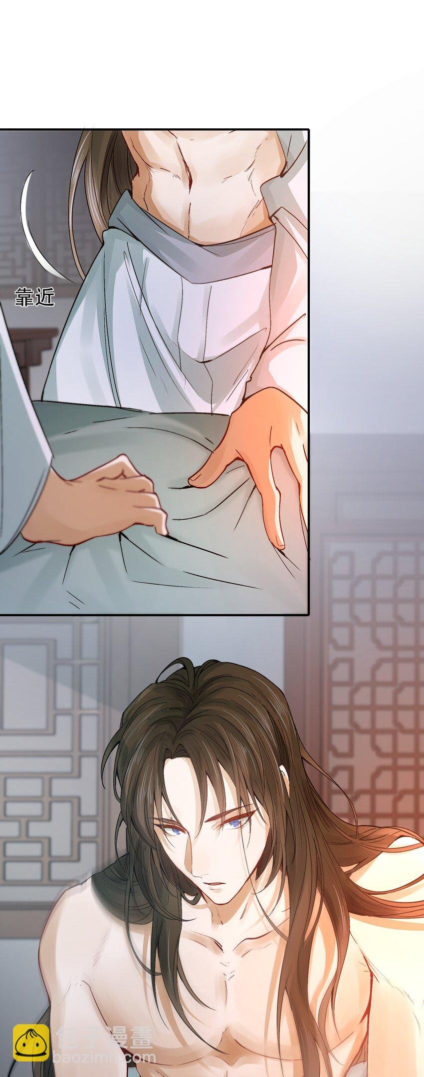 011 摸鱼儿·紧贴
