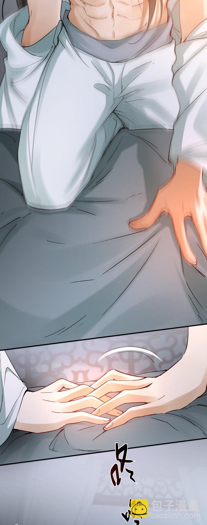011 摸鱼儿·紧贴