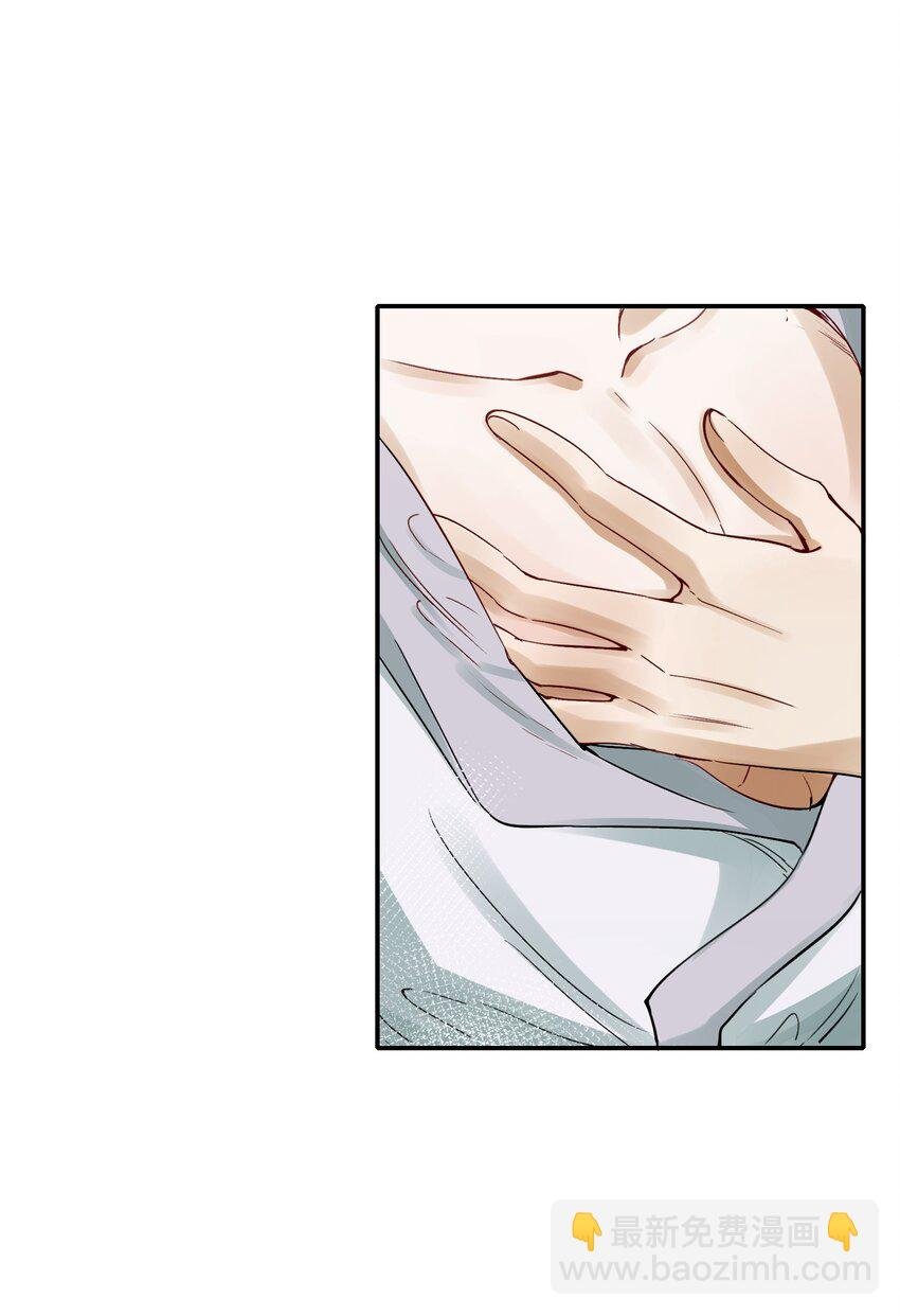 011 摸鱼儿·紧贴