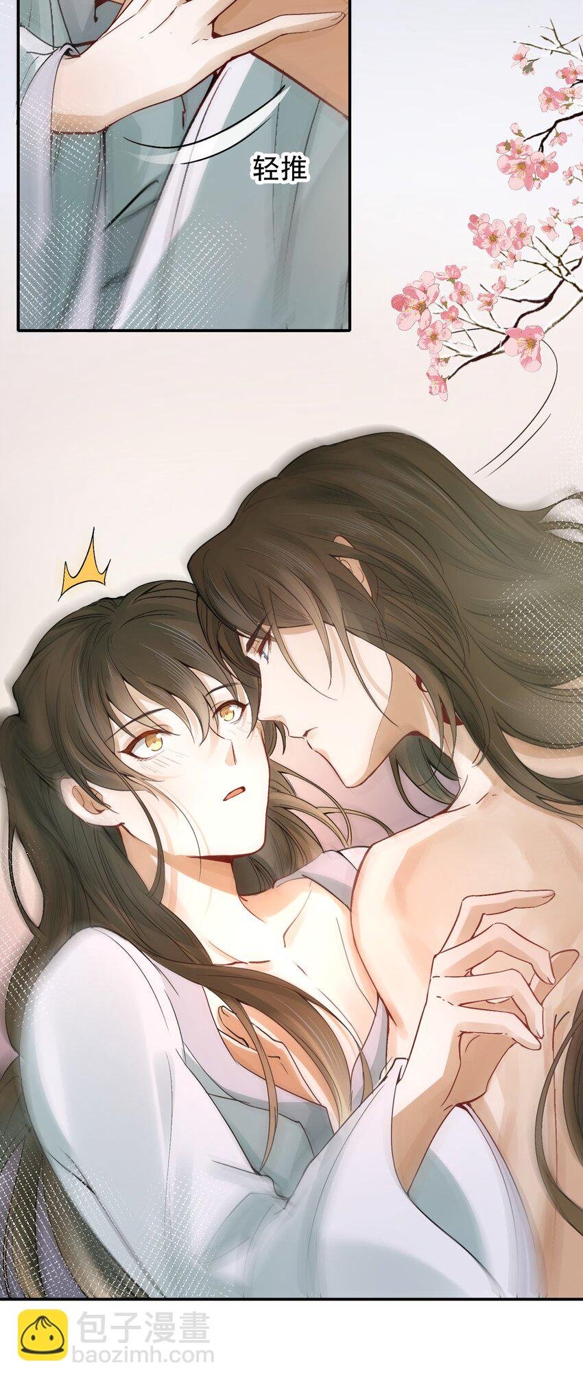 011 摸鱼儿·紧贴