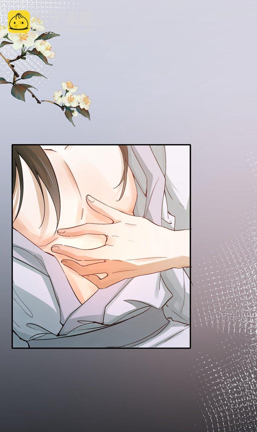 011 摸鱼儿·紧贴