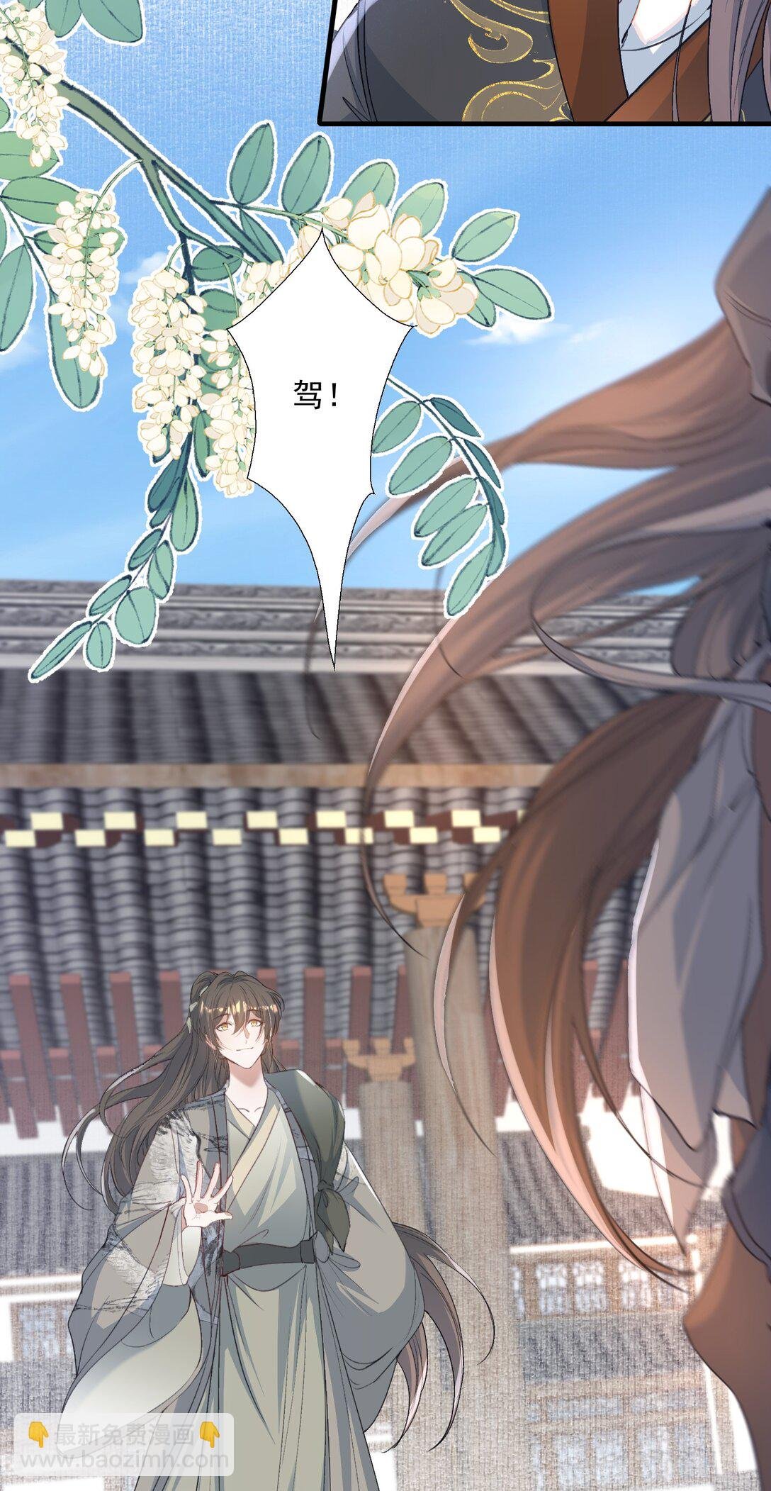 090 满江红·聂丹