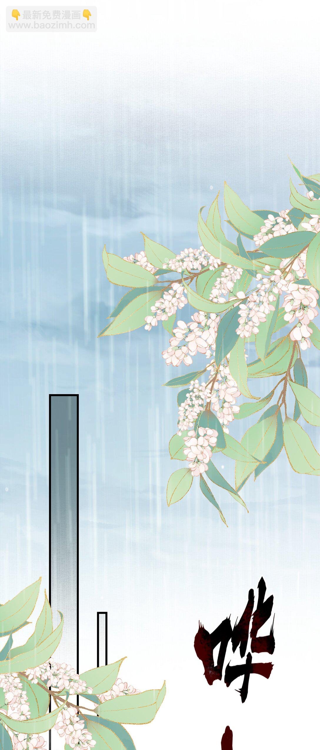 090 满江红·聂丹
