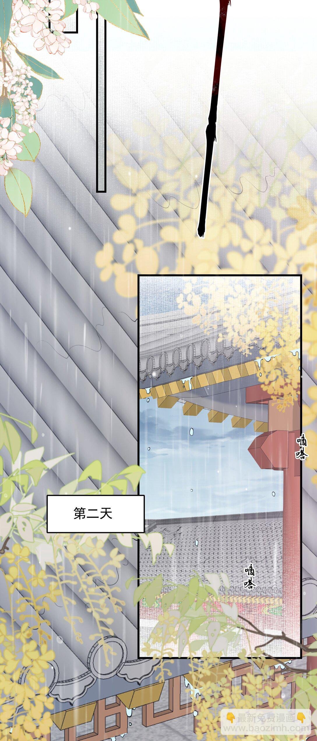 090 满江红·聂丹