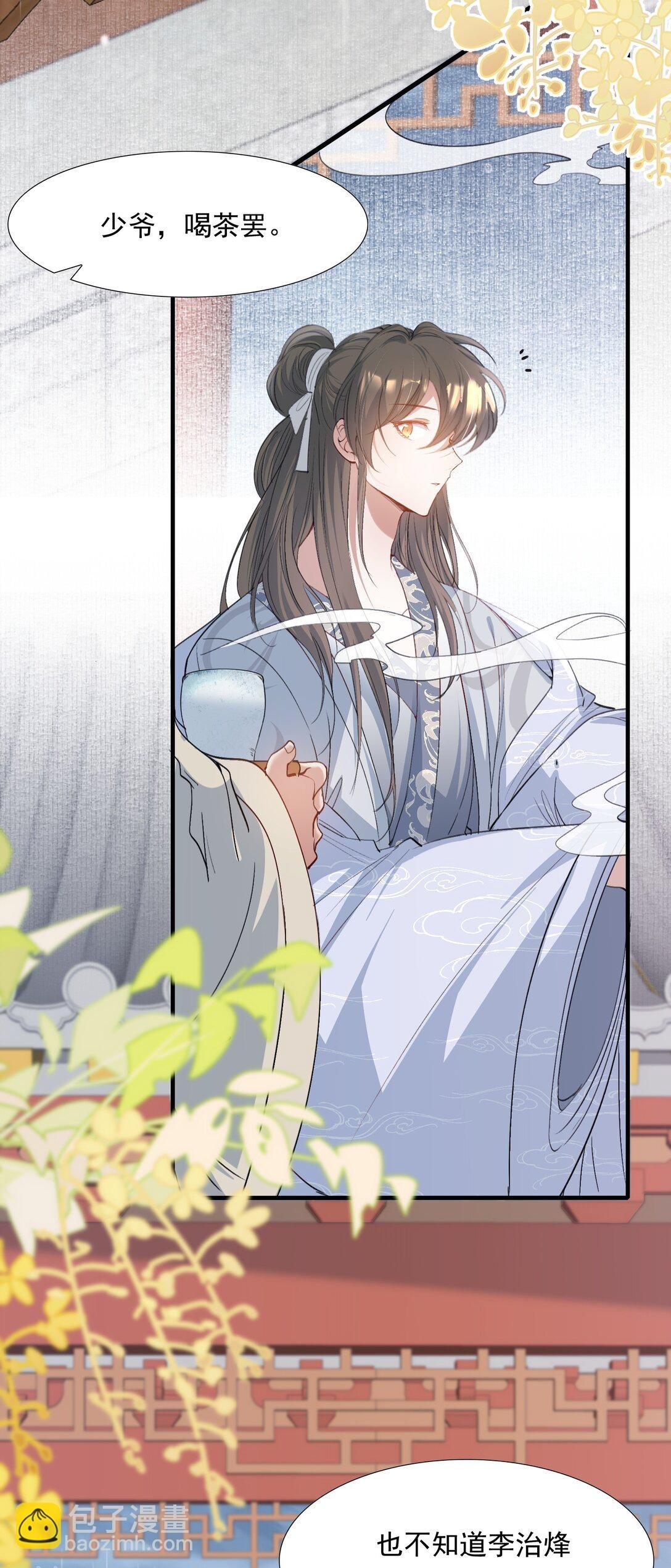 090 满江红·聂丹