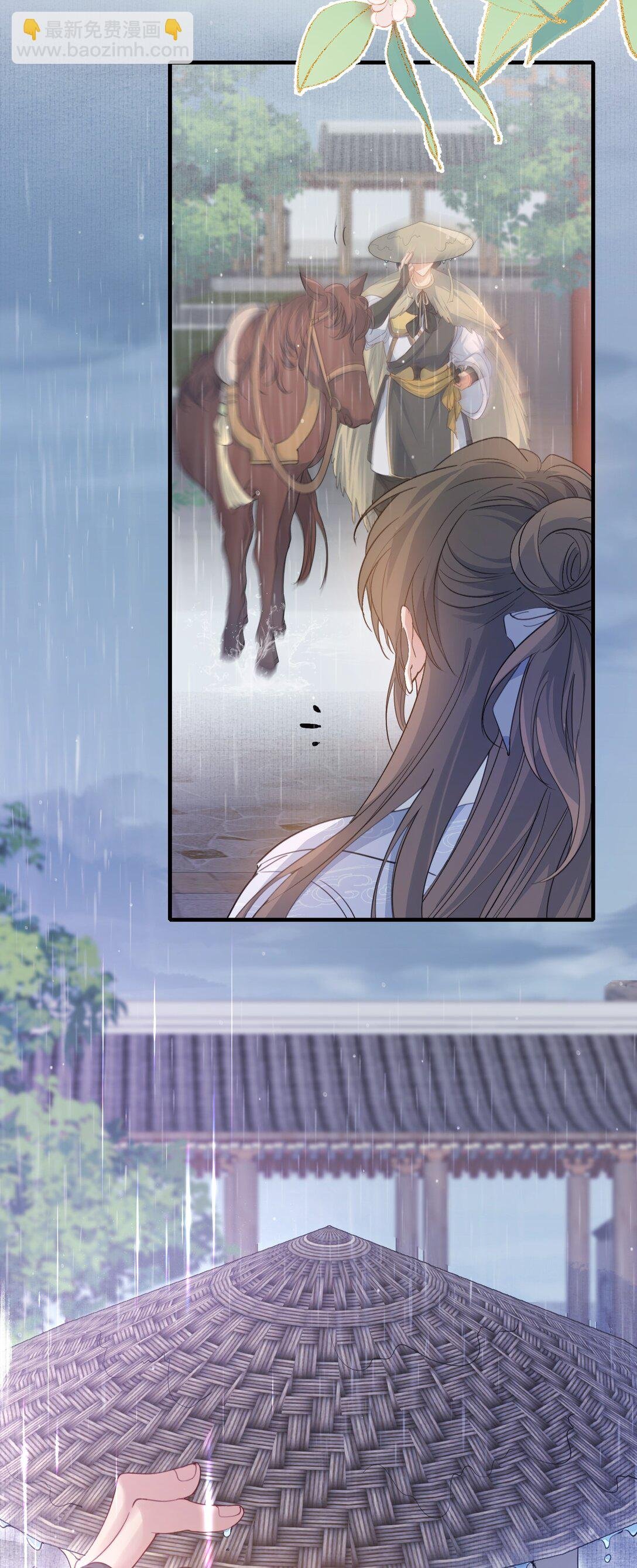 090 满江红·聂丹