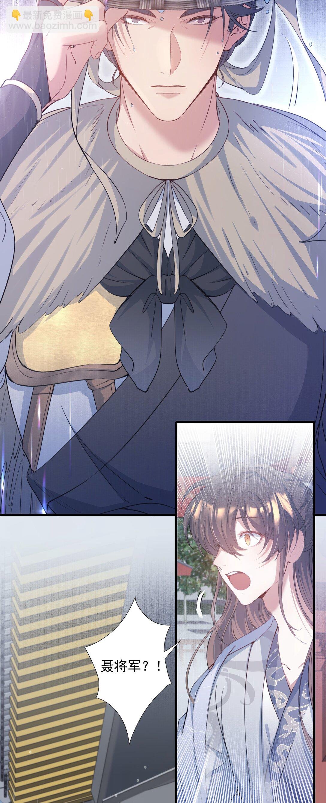 090 满江红·聂丹