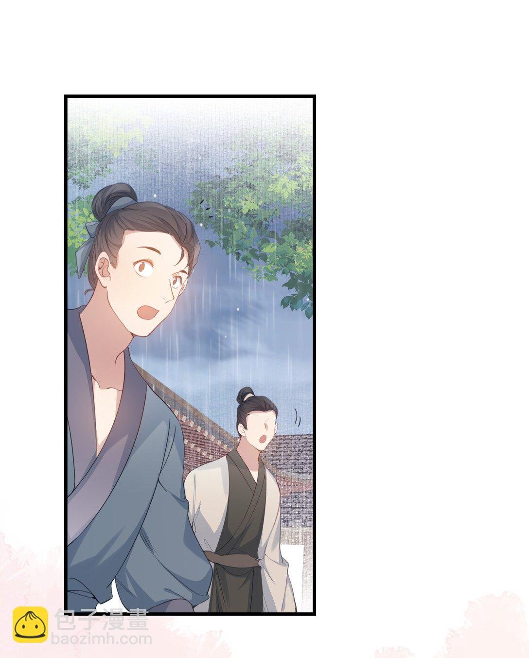 090 满江红·聂丹
