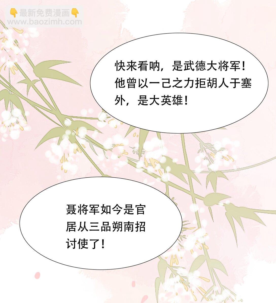 090 满江红·聂丹