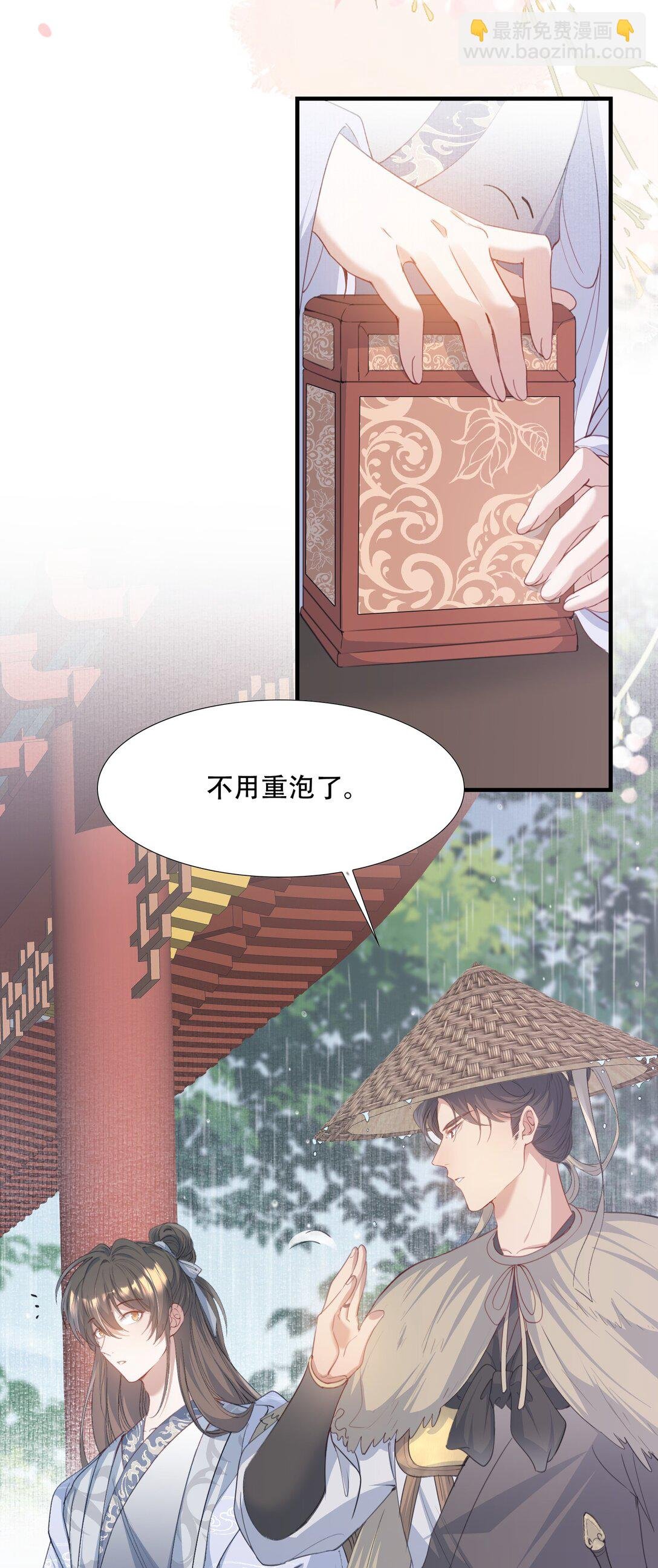 090 满江红·聂丹
