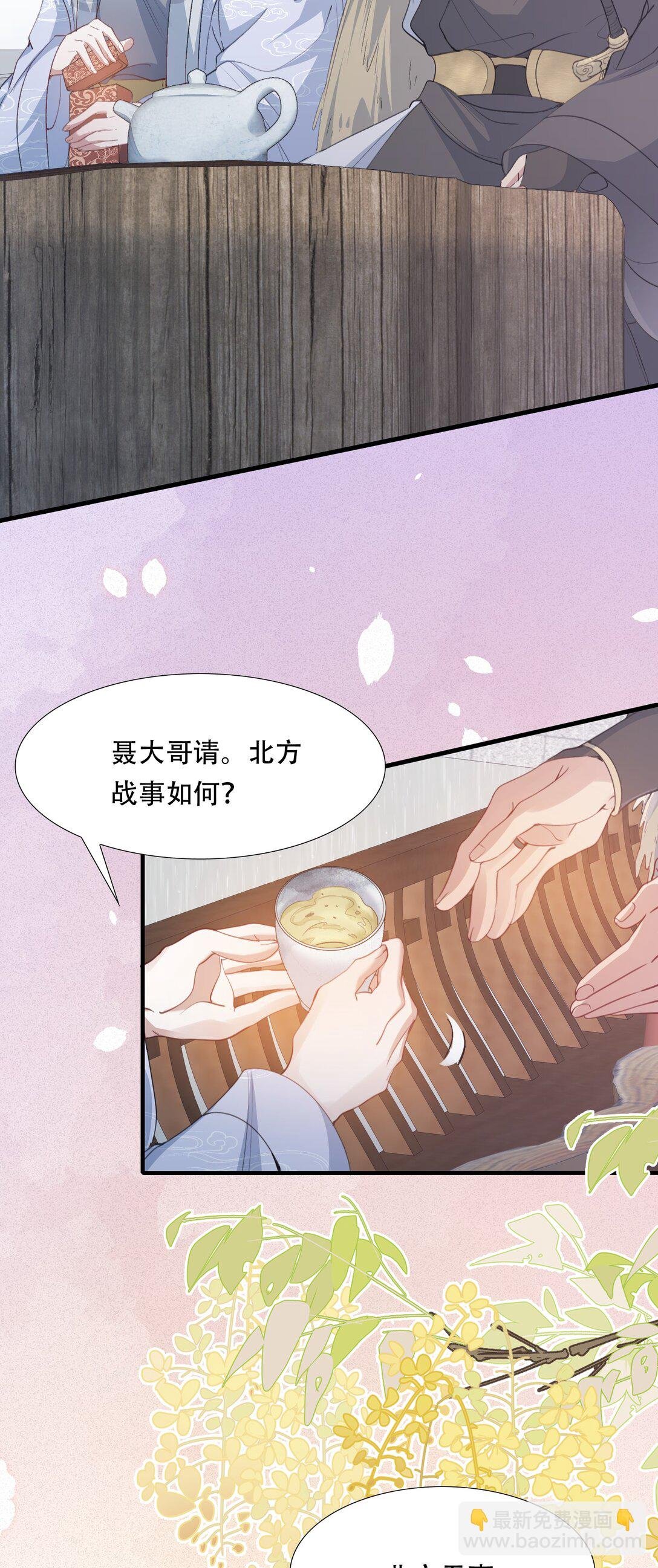 090 满江红·聂丹