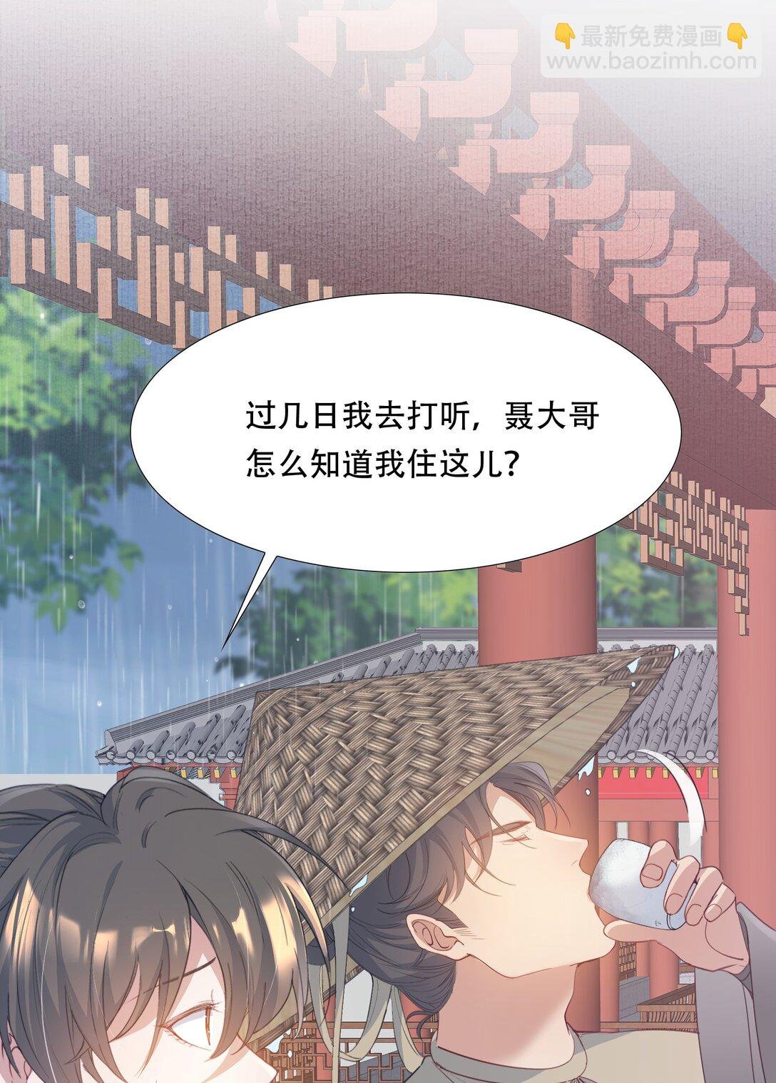 090 满江红·聂丹