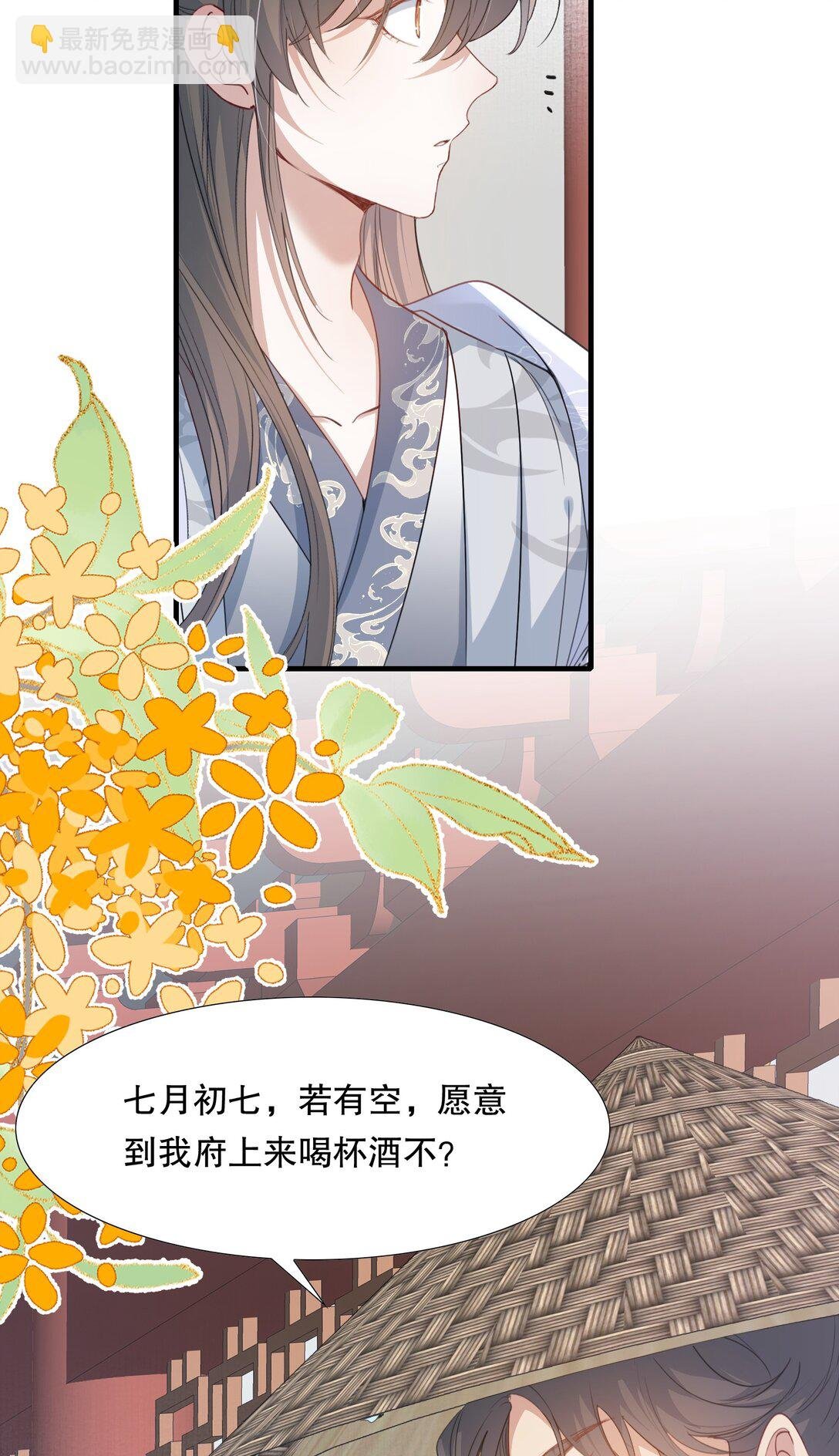 090 满江红·聂丹