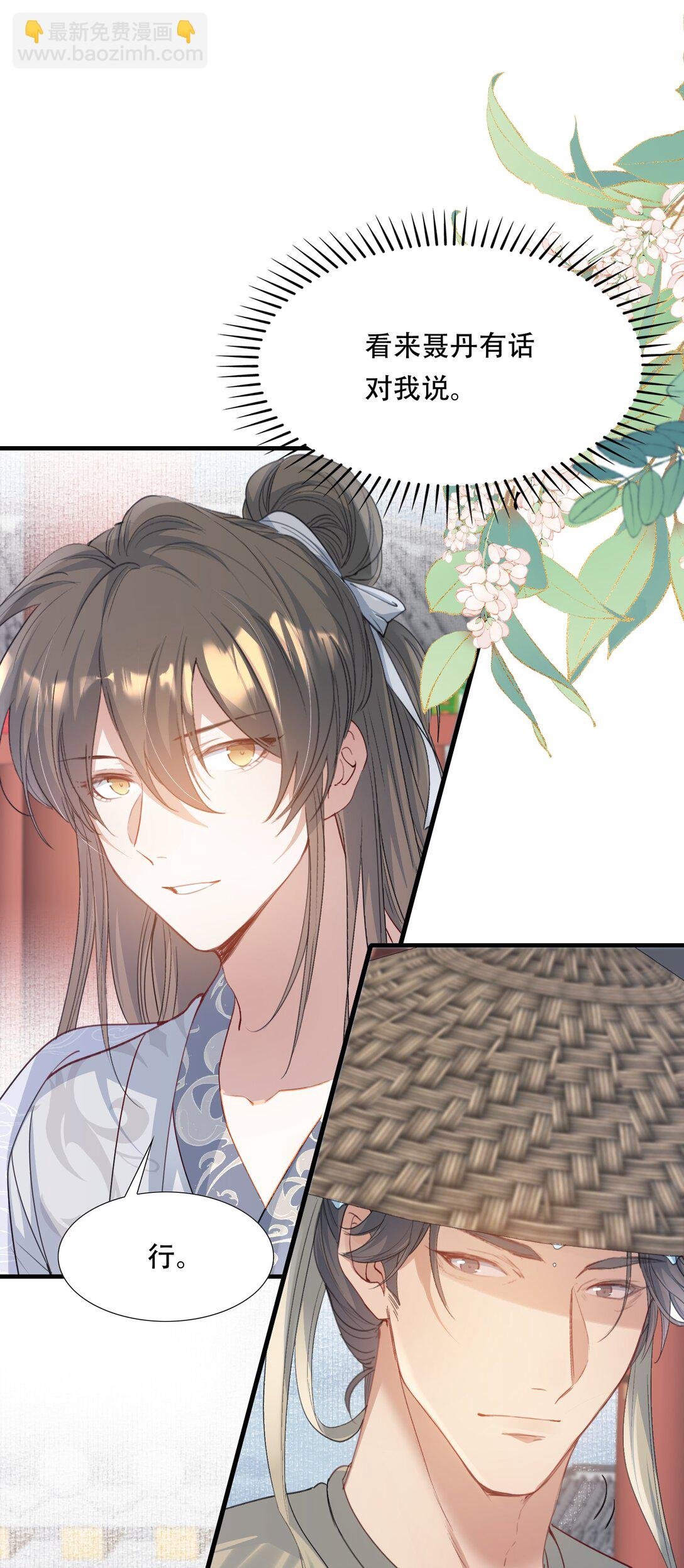 090 满江红·聂丹