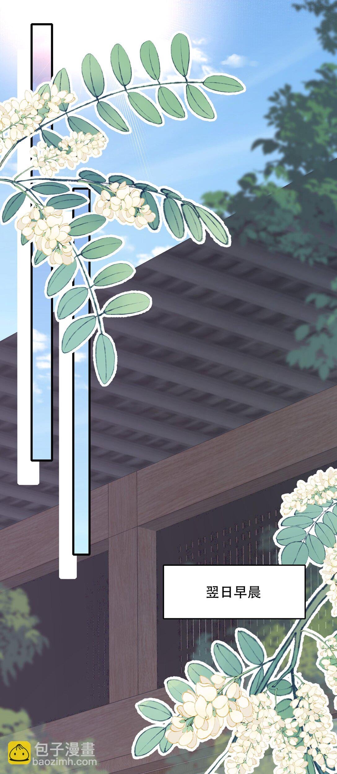 090 满江红·聂丹