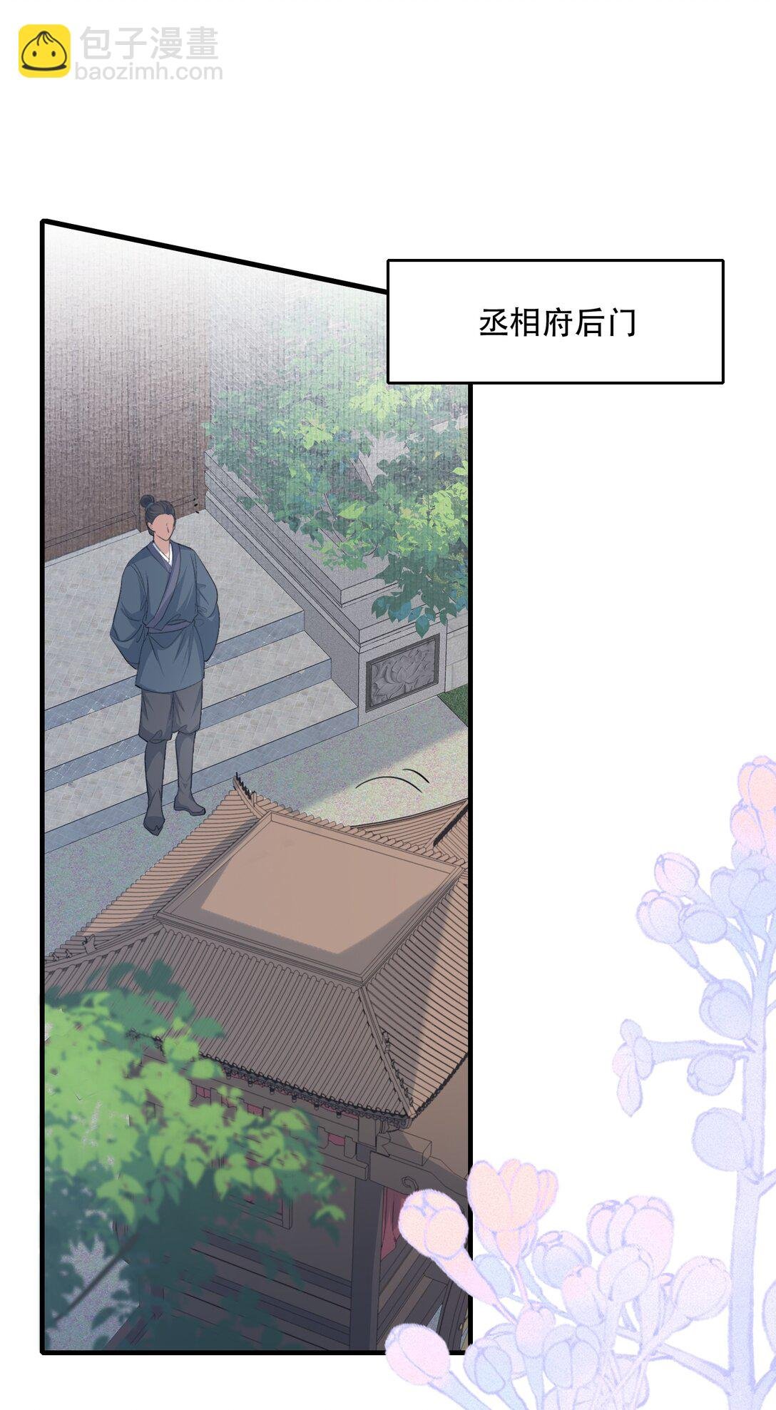 090 满江红·聂丹