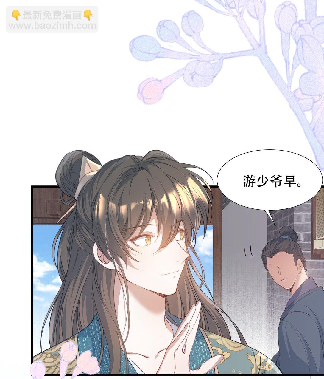 090 满江红·聂丹