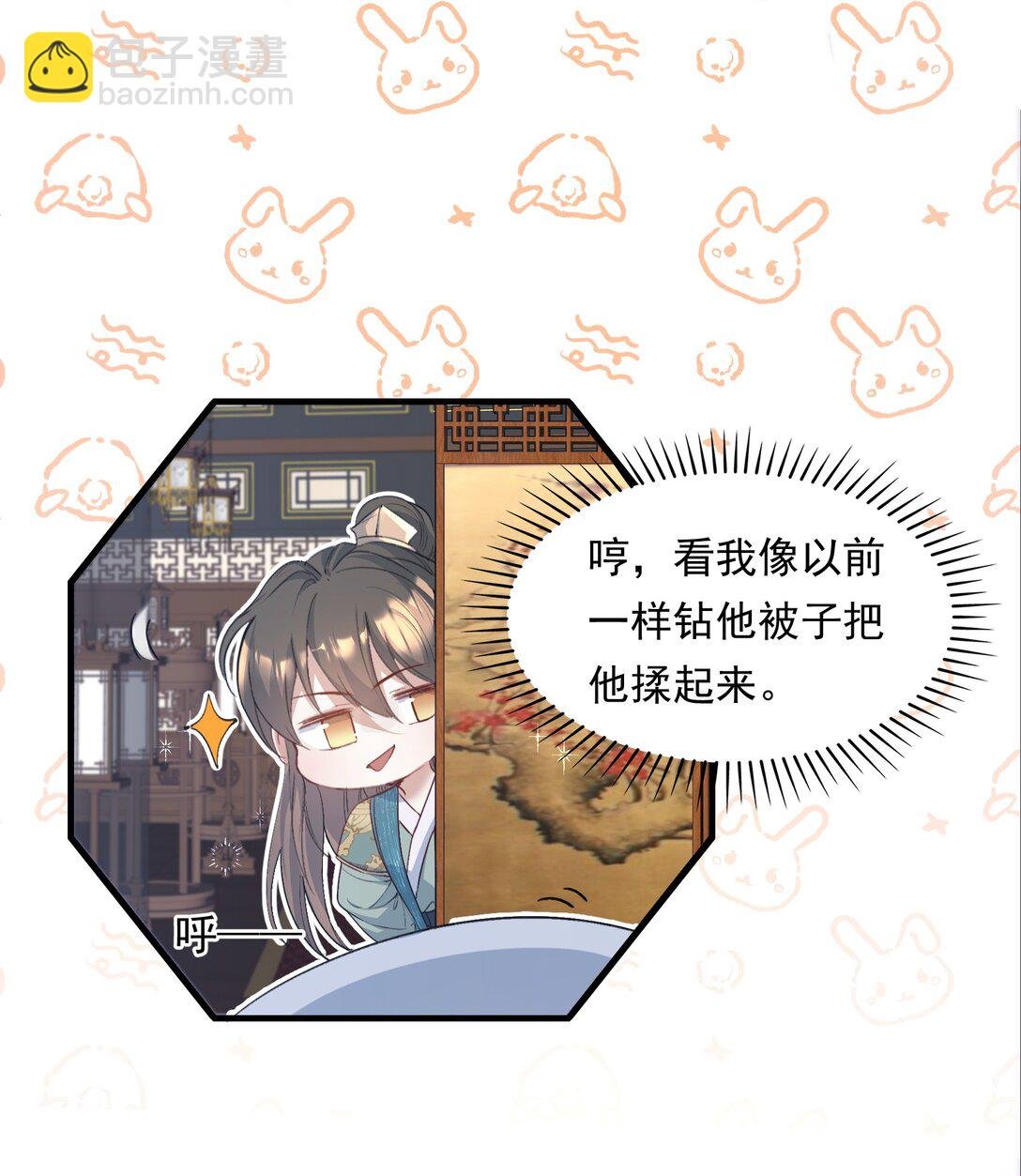 090 满江红·聂丹