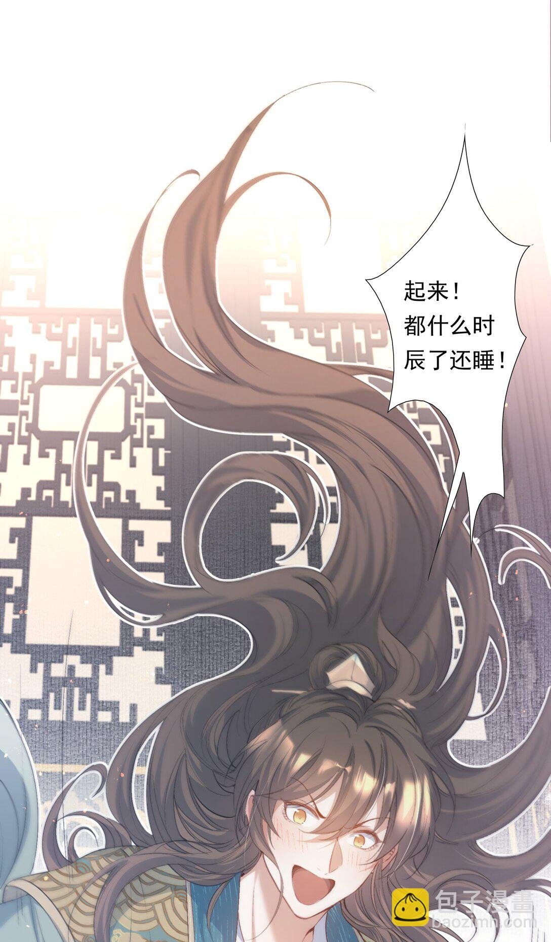 090 满江红·聂丹