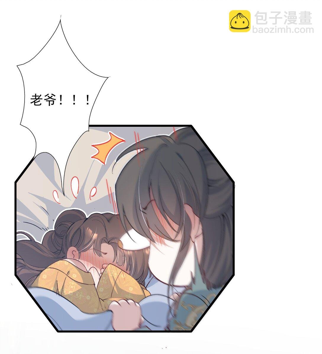 090 满江红·聂丹