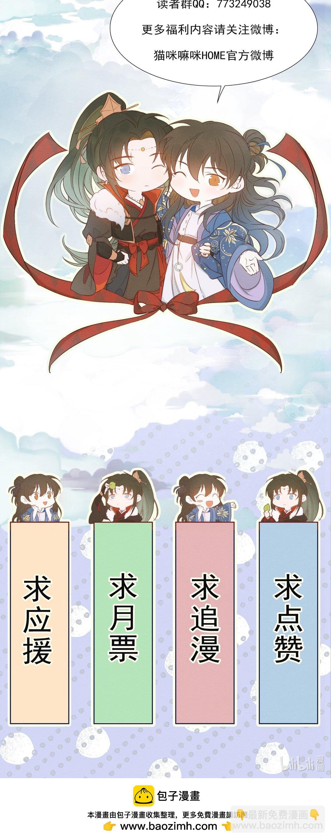 090 满江红·聂丹