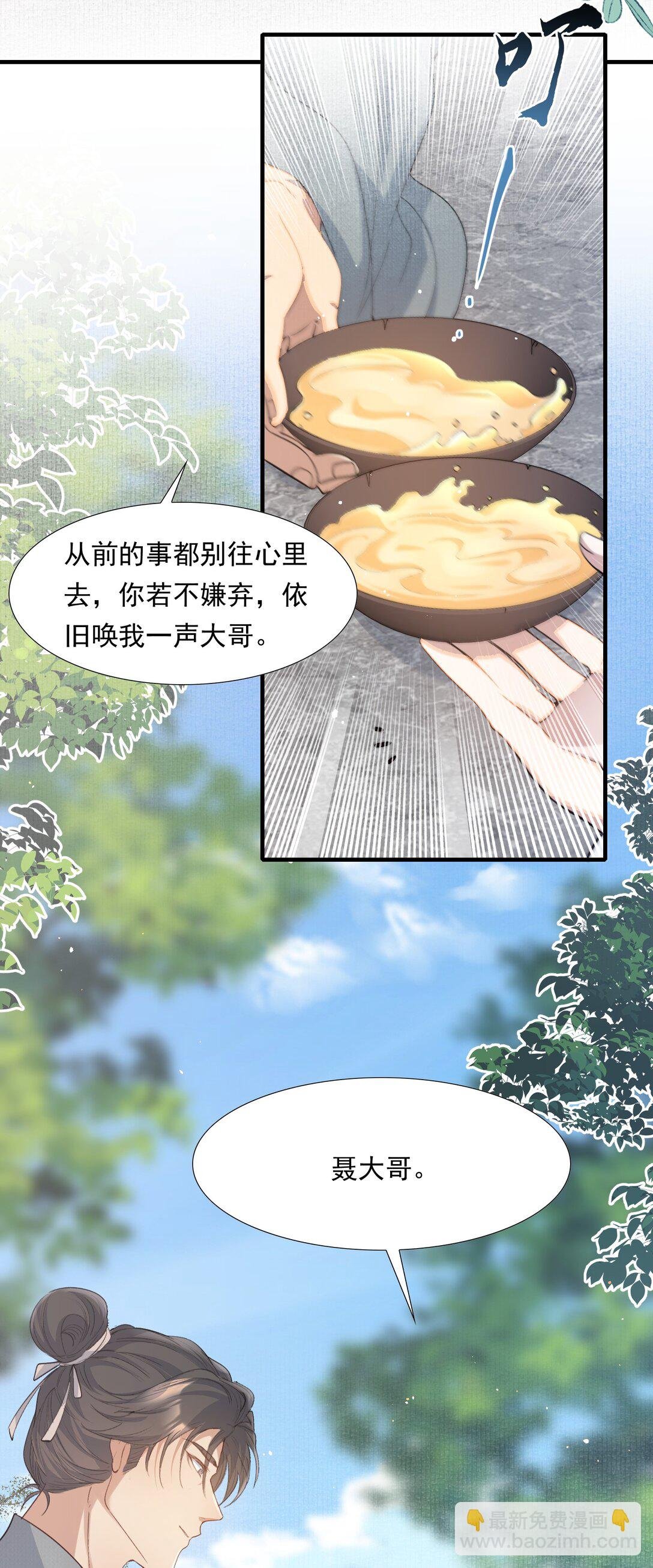 092 满江红·命运相通