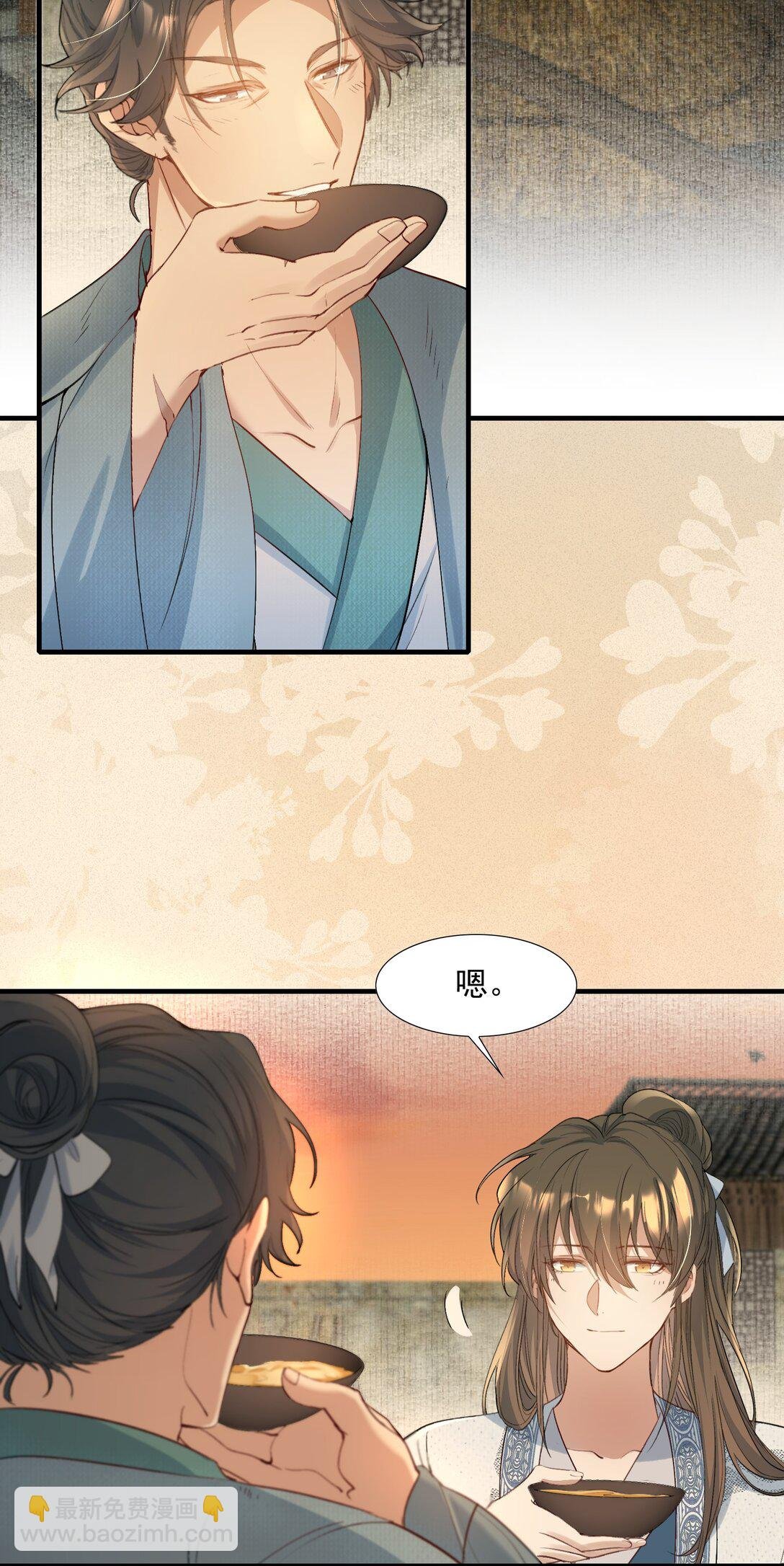 092 满江红·命运相通