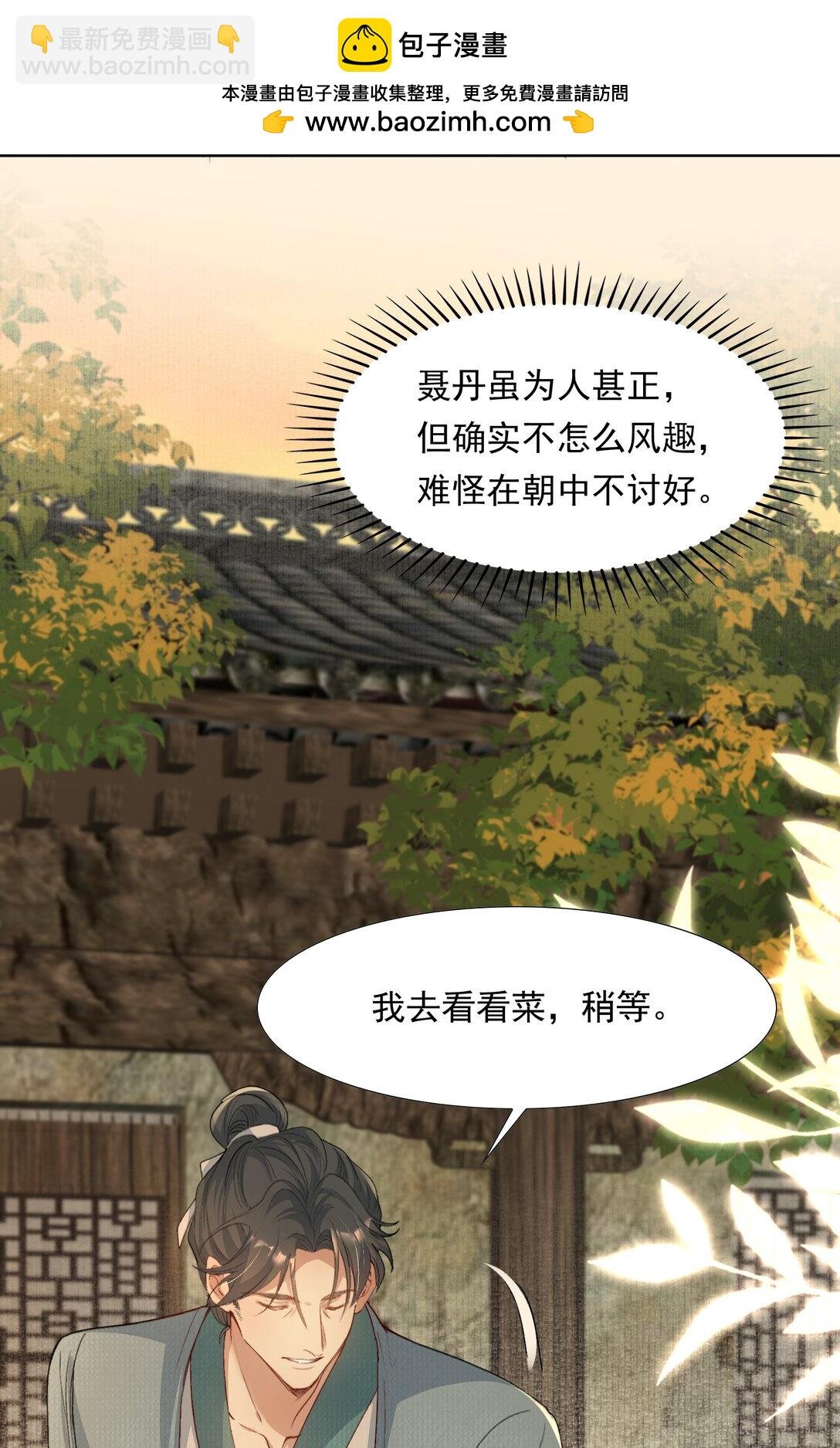 092 满江红·命运相通